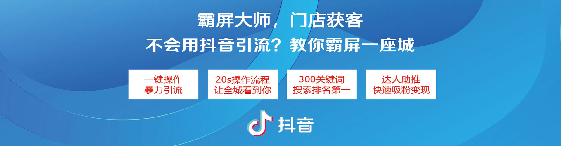 舒城知乎信息流